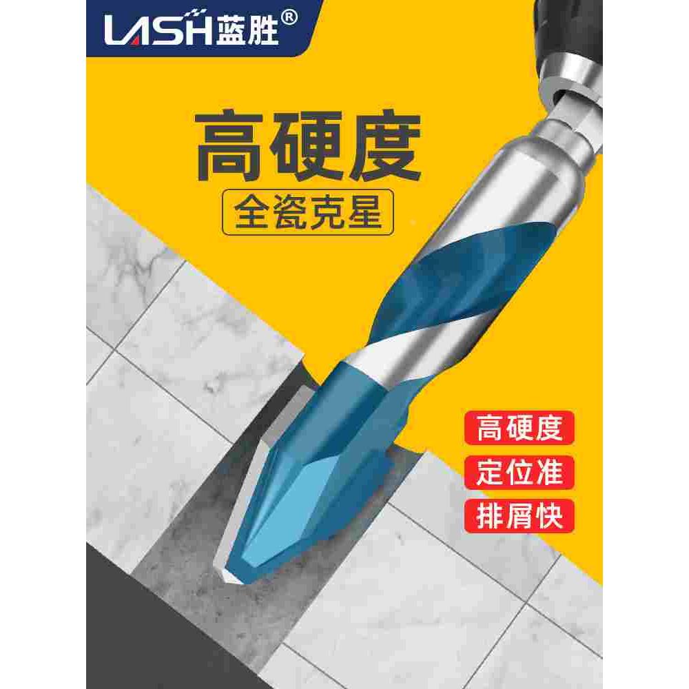 超硬歪头偏心钻高硬度瓷砖打孔钻头大全钨钢合金干打混凝土水泥墙