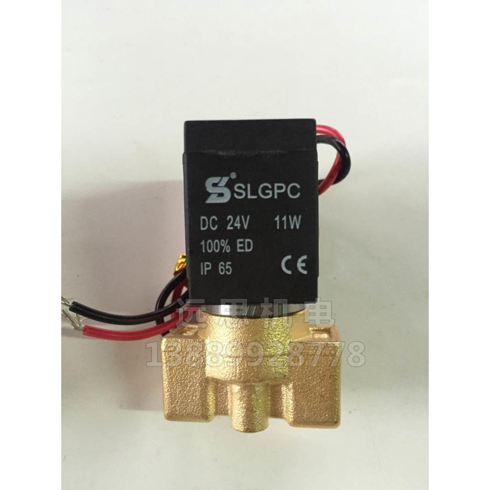SLGPC 盛隆 SMC 同款电磁阀 VX2120-06 (1/8) VX2120-08 (1/4)