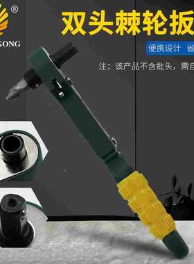 黄绿色迷你快速棘轮扳手1/4风批头螺丝刀杆 6.35快速简易套筒扳手