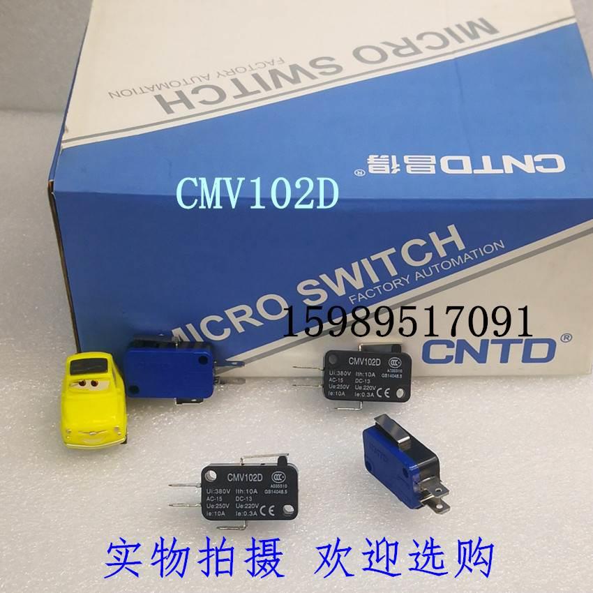 微动开关CMV102D小型行程限位开关V-161-1C25银点10A短柄自复位