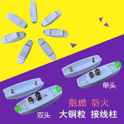 120个包邮床头开关 白色老式开关电线灯泡电灯开关铜柱单控单双头