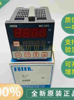 FOTEK台湾阳明计数器MC-341/SC-321 /342 /362 / 261/362全新原装