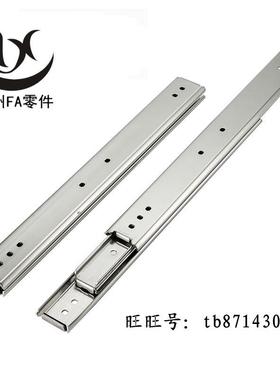 IDC02-305/356/406/457/508/559/610/660/711 二节滑轨 机柜导轨