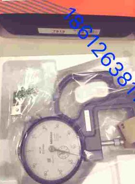 7313/日本mitutoyo三丰厚度表7313/三丰测厚仪7313三丰厚薄表正品