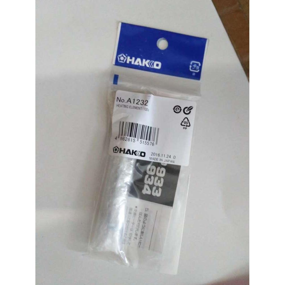 原装日本白光 933-1 调温电烙铁51W 100V/220V 用900M咀 芯A1232