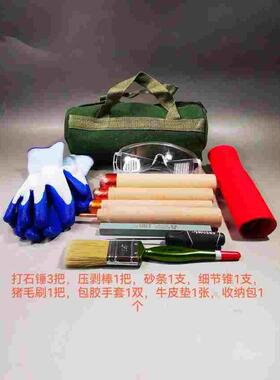 龙晶匕首砸黑曜石铜棒打石器工具打石刀工具石器时代紫铜棒铜锤