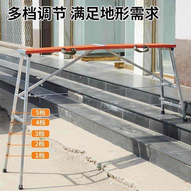 厂家直销加厚铝合金马凳脚手架便携装修架子伸缩凳子装修神器