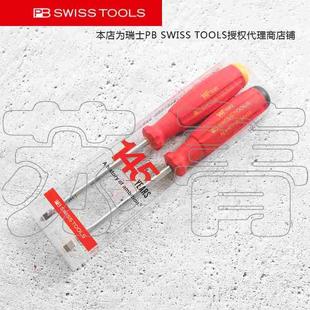 瑞士PB SWISS TOOLS对称螺丝刀套装145周年纪念版一字十字888.set