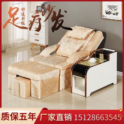 足疗床足浴床美甲店沙发椅电动可躺美足椅沙疗床美睫沙发按摩躺椅