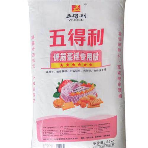 25kg袋五得利低筋面粉蛋糕粉六星低筋粉点心蛋挞粉曲奇饼干粉50斤