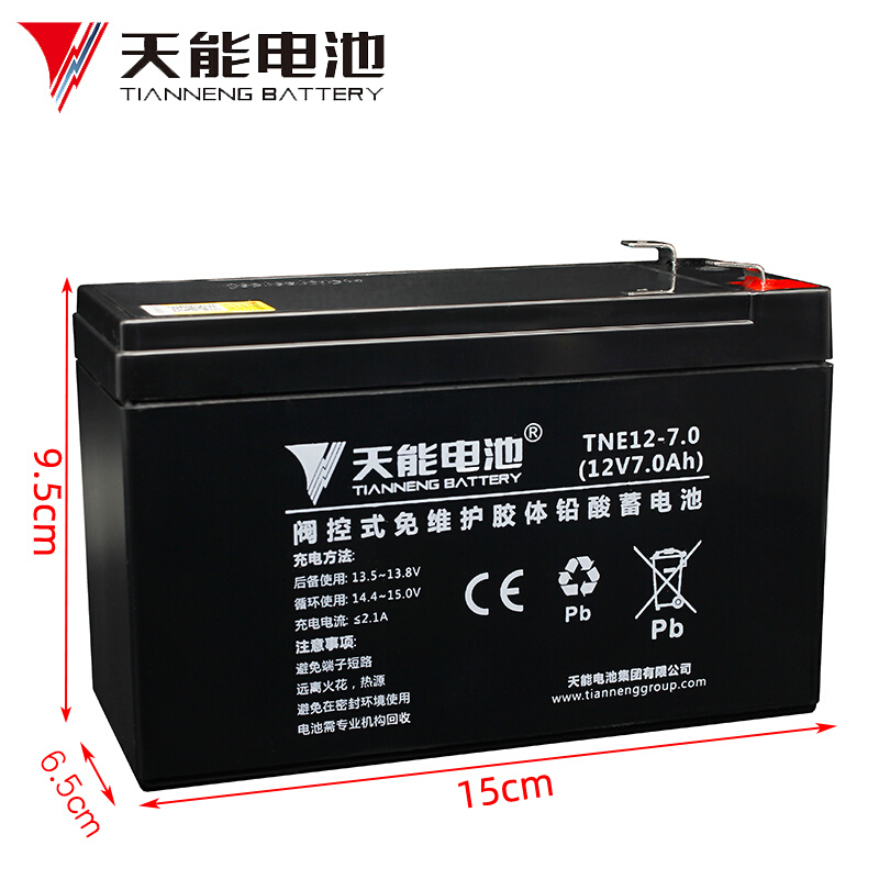 铅酸蓄电池12V7Ah/20Hr户外音响UPS门禁6-FM-7电动喷雾器电瓶