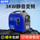 隆鹏汽油变频220v发电机小型家用静音户外便携式 房车2 3KW大功率