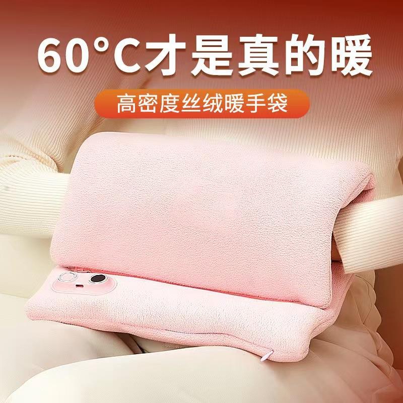 【下单立减30】暖手宝usb充电款迷你可爱办公室家用学校Y22