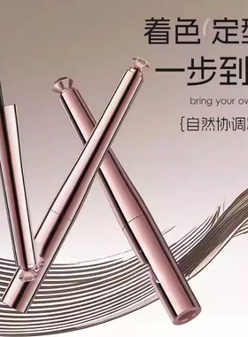 染眉膏不脱色自然不晕染防水持久立体野生眉笔浅色染眉膏Y22