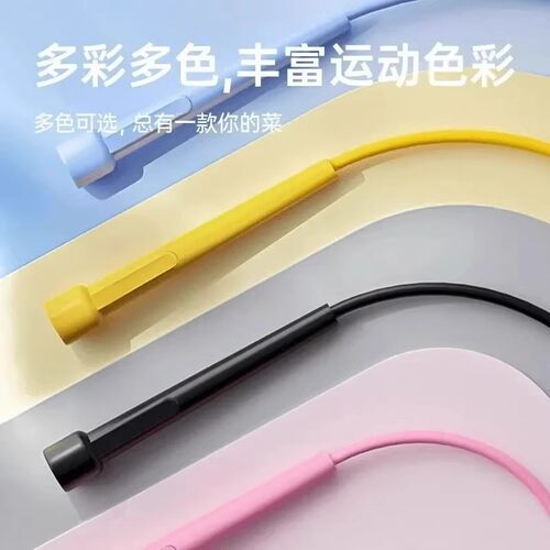 【下单立减30】竞速儿童跳绳成人小学生健身运动可调节跳繩体育-D
