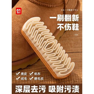 麂皮鞋刷绒面清洁鞋刷子翻毛皮橡皮擦软毛麂胶擦鞋洗鞋刷鞋子鹿皮