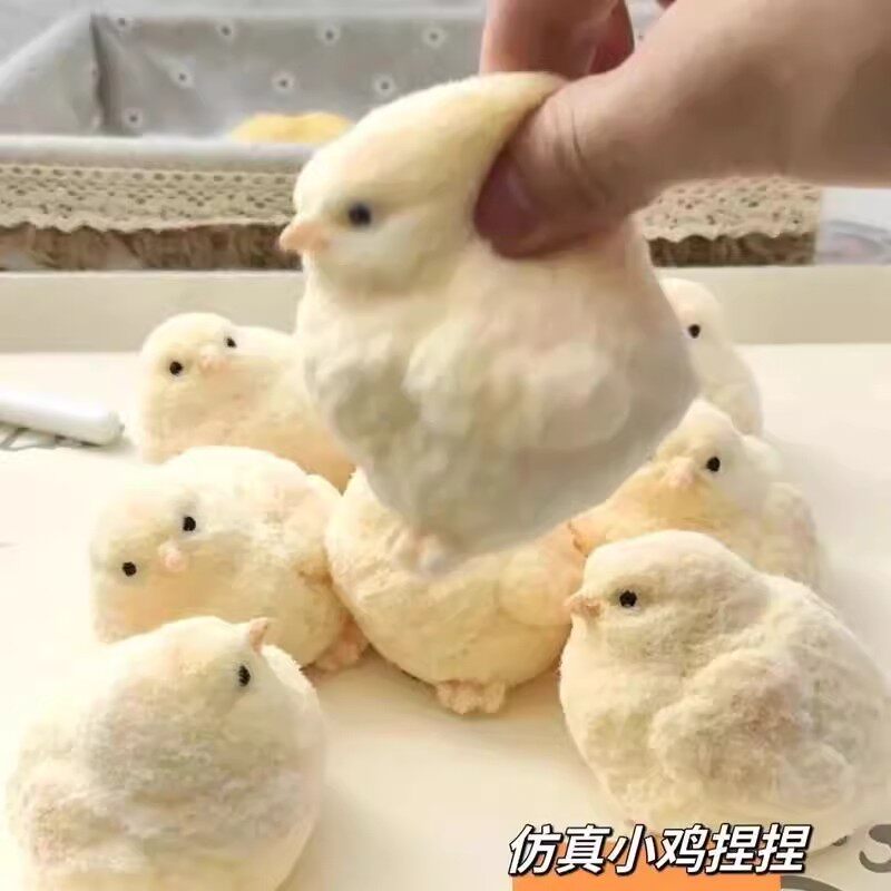 【下单立减30】巧乐鹿鸡崽捏捏乐手工解压玩具学生党水感