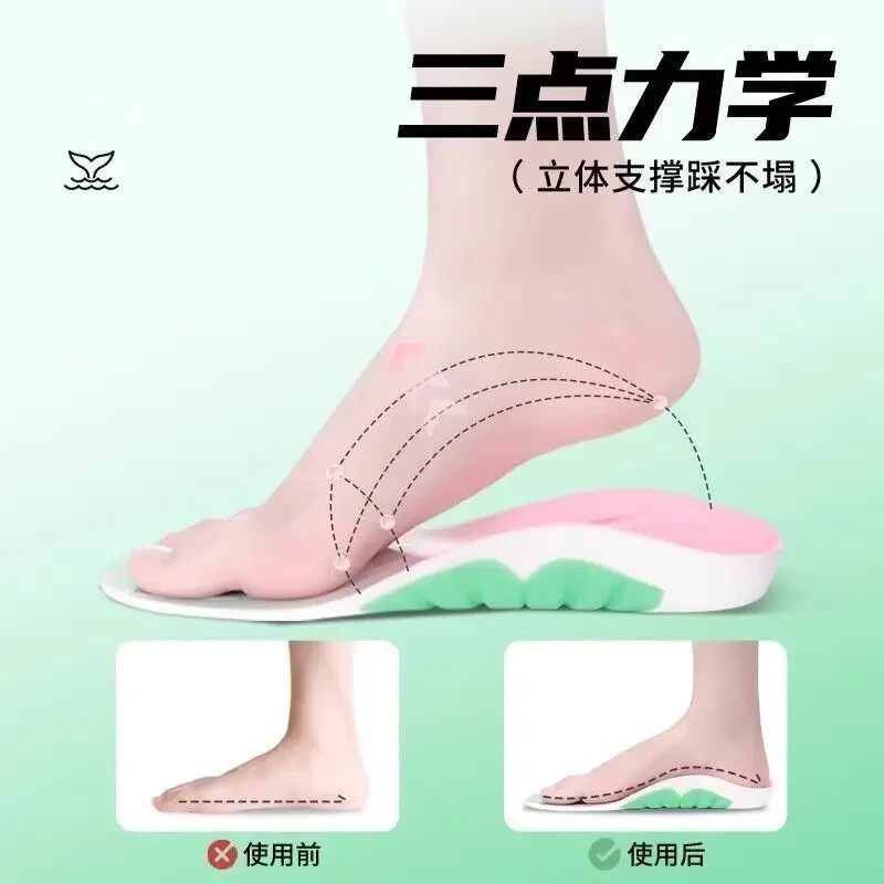 【下单立减30】鲸鱼垫足弓支撑男女足外翻鞋垫男防臭吸汗透气wy2