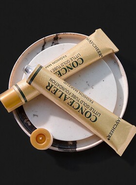 【下单立减30】美茜儿小金管遮瑕膏持久遮盖斑点痘痘遮印黑眼BW