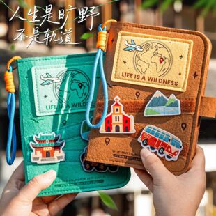一册中国旅游毛毡盖章打卡本可拆卸手账旅游收纳中国地图旅行足迹