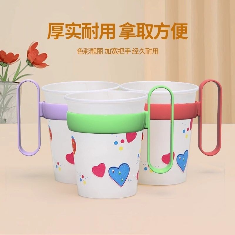 【下单立减30】一次性杯子杯托隔热防烫手大把手杯套手柄家用WH,家庭/个人清洁工具,洗漱杯,淘宝优惠券,粉丝福利购,淘宝优惠卷