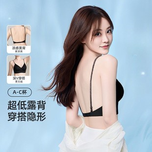 薄款 大U型交叉露背内衣女士无钢圈小胸聚拢夏季 无痕隐形文胸Q85