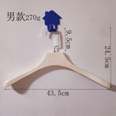 东莞锦鸿高档白色榉木衣架简约防滑无痕宽肩实木衣撑男女装 衣挂