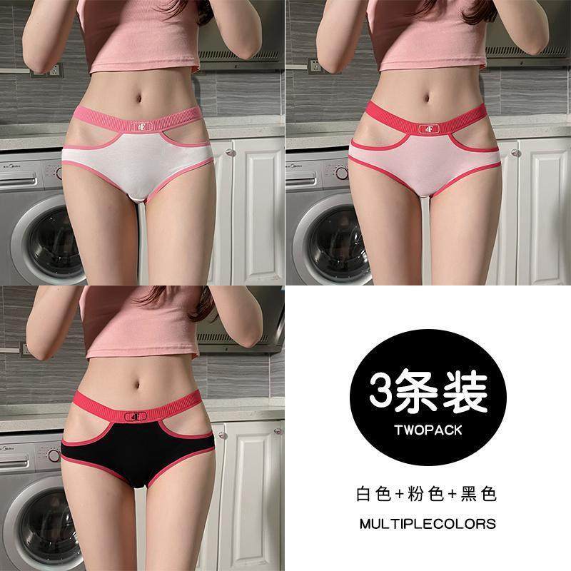 多巴胺新款女士内裤女纯棉抗菌裆提蜜桃臀少女薄款镂空无痕三角裤,女士内衣/男士内衣/家居服,女丁字裤,淘宝优惠券,粉丝福利购,淘宝优惠卷