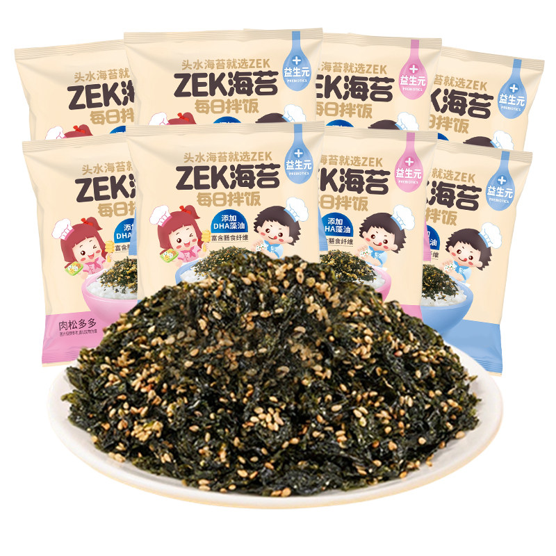 ZEK每日拌饭海苔10g/包装原味蔬菜肉松味碎海苔碎紫菜饭寿司零食