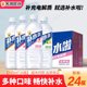东鹏补水啦555ml整箱电解质水饮料1L西柚柠檬味荔枝运动能量健身