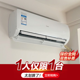 Haier/海尔 KFR-35GW/01KMC81U1家用空调1.5匹一级挂机冷暖壁挂