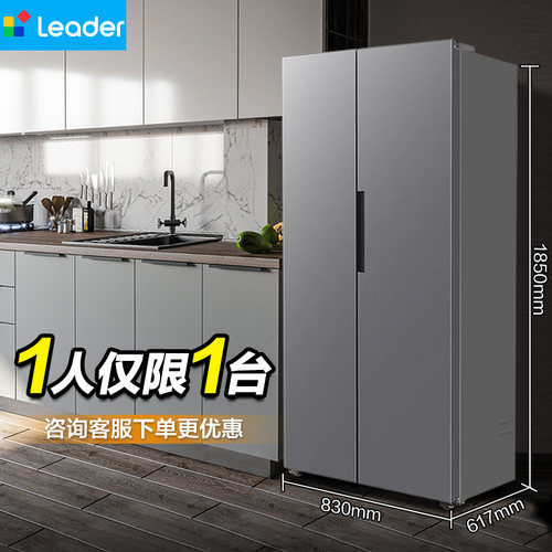 海尔统帅523L对开门风冷无霜冰箱