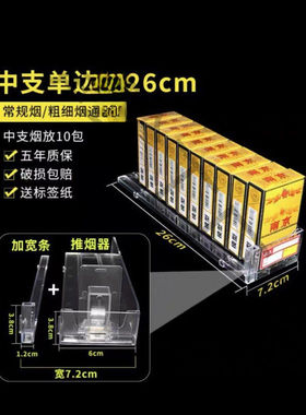 自动推烟器市卷烟架推进器便利店双层推送器弹出放烟架子展麦太保
