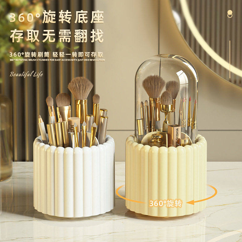 旋转化妆刷收纳筒梳妆台笔筒口红置物架防尘分格桌面化妆品收纳盒,收纳整理,化妆箱/盒,淘宝优惠券,粉丝福利购,淘宝优惠卷