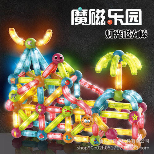 跨境新品灯光版磁力棒拼搭立体造型儿童益智拼接磁力积木玩具
