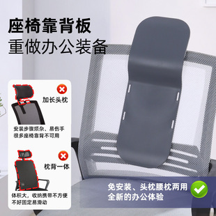 办公椅头枕靠背垫靠腰护颈靠枕座椅午睡辅助神器可调节头托背