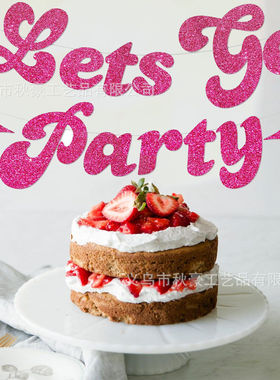 2024新款派对玫红主题派对Lets go party派对横幅装饰身派对