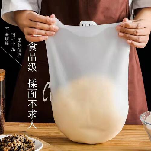 家用揉面袋防滑和面硅胶加厚不粘手烘培揉面板食品级擀面垫袋醒