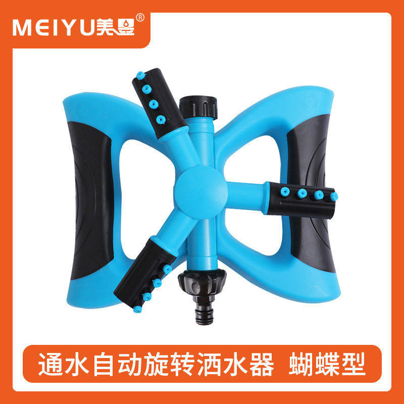 厂家供应园艺喷头自动洒水器园林草坪绿化浇水360度旋转洒水器,五金/工具,电链锯,淘宝优惠券,粉丝福利购,淘宝优惠卷