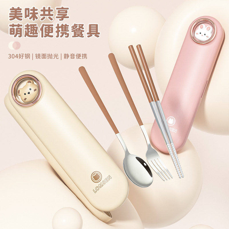 304筷子勺子套装儿童学生上学专用餐具收纳盒三件套折叠学生便携,餐饮具,餐具笼/架,淘宝优惠券,粉丝福利购,淘宝优惠卷