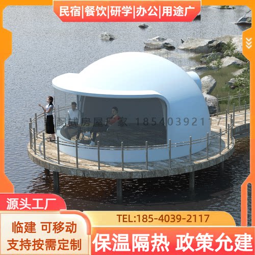 星空房民宿窗装配式民宿房子模块拼装住宿餐饮包房大户型工厂定制