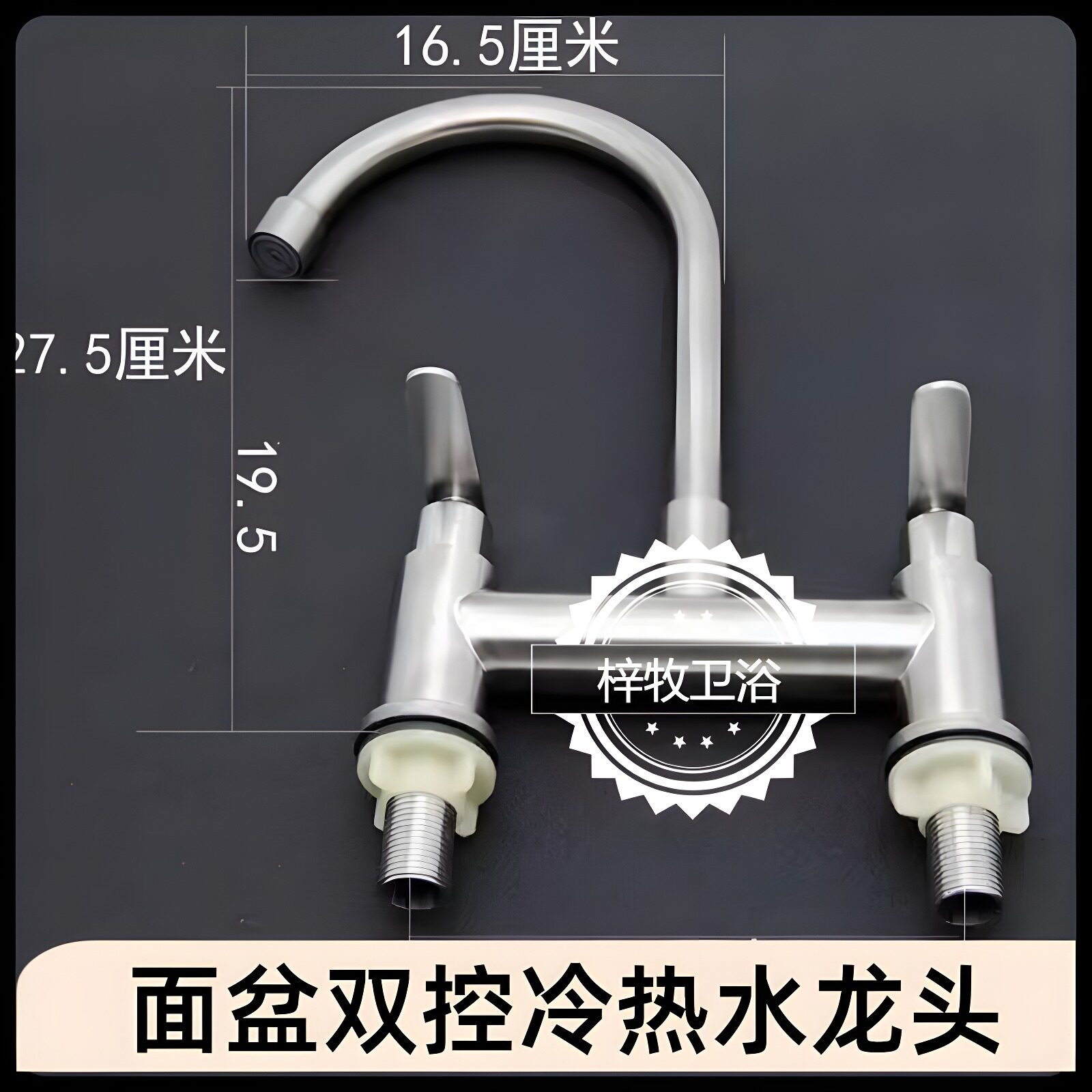 304不锈钢双孔面盆冷热水龙头老式三孔龙头洗脸盆双开水龙头冷暖