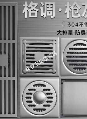 枪灰色地漏防臭不锈钢化妆室浴室长条淋浴洗衣机下水道黄铜芯