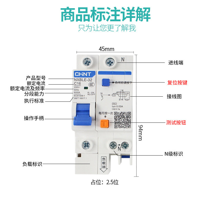 1p n正泰昆仑nxble-32漏电断路器保护器dz47le漏保升级款单p ch