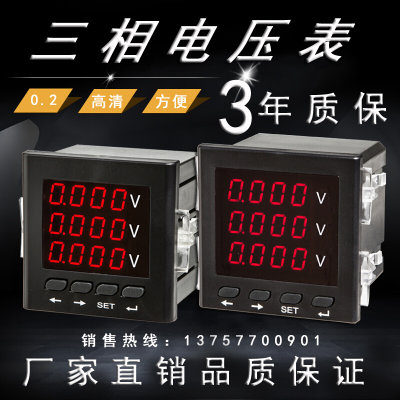 。智能可编程三相电流表PZ48-AI3/M可带一路4-20mA输出PZ48L-AV3