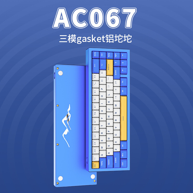 黑爵AC067远峰蓝机械键盘轻氪三模热插拔gasket电竞RGB成品铝坨坨