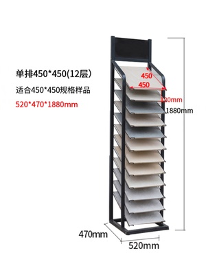 品集成吊顶铝扣板样板样品展架落地式瓷砖石材木地板色板橱柜门促