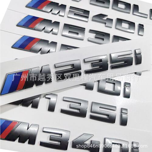 适用于宝马灰色车标贴M330I M340I M550I M240I M530I新款后尾标