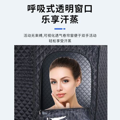 跨境汗蒸房五边形汗蒸箱全身可折叠家用发汗箱桑拿房蒸汽箱蒸汽房