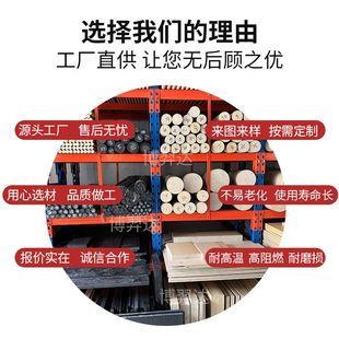 进口米黄色阻燃PPS塑料板耐高温聚笨硫醚黑色PPS棒加纤CNC加工
